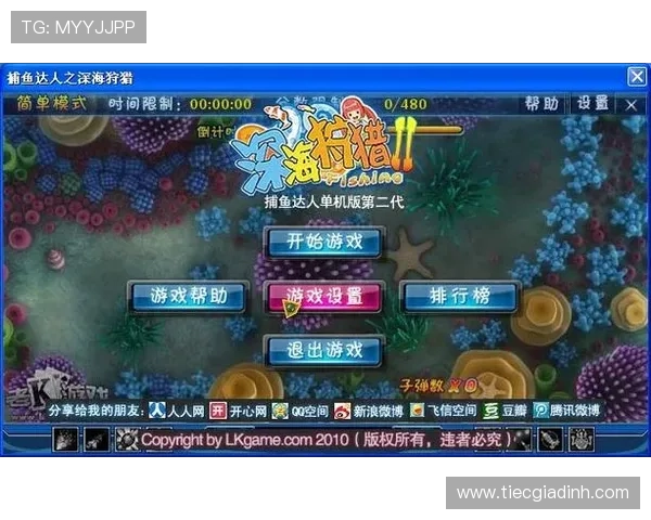 加入ag捕鱼游戏官方娱乐社区,体验专业的游戏指导和丰富的线上线下活动资源 加入ag捕鱼游戏官方娱乐社区,体验专业的游戏指导和丰富的线上线下活动资源