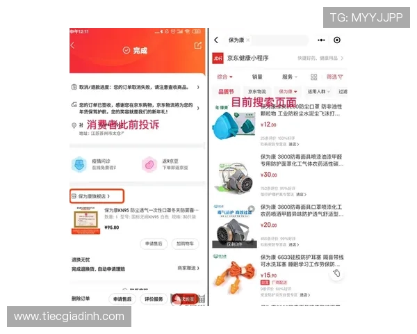 利来ag旗舰店购物指南详细攻略帮助新手快速掌握购买流程与技巧
