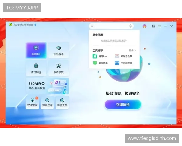 如何选择靠谱的ag真人网页版平台维护账户安全与财产安全的实用建议