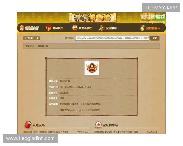 新手必看：ag视讯厅会员登录详细步骤指南，轻松开启游戏之旅