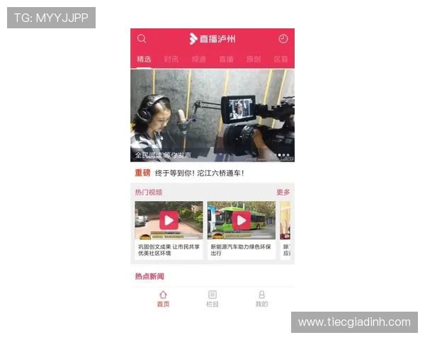 权威的ag旗舰厅下载网站新闻资讯，第一时间掌握最新软件动态与更新信息