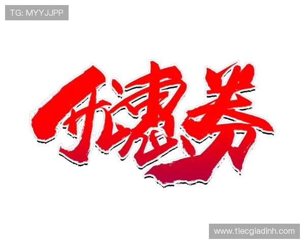 AG贵宾厅官方网官方平台详细介绍让你快速掌握最新优惠与活动信息 AG贵宾厅官方网官方平台详细介绍让你快速掌握最新优惠与活动信息