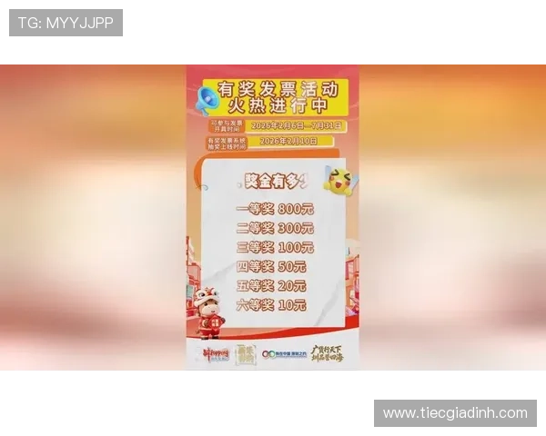 MG真人官网最新优惠活动不断，丰富奖励助力玩家轻松赢取丰厚奖金