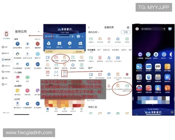 共咪百家乐最新版本上线带来哪些新功能和优化体验 共咪百家乐最新版本上线带来哪些新功能和优化体验