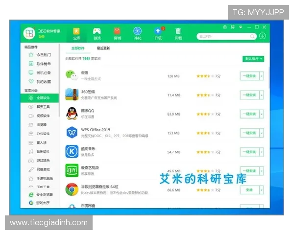 优威视讯官方网站帮助用户了解平台安全措施与支付保障,确保每次游戏都安心放心