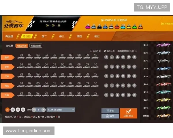云顶集团网赌：云顶集团线上赌博带来的法律风险与玩家应注意的事项
