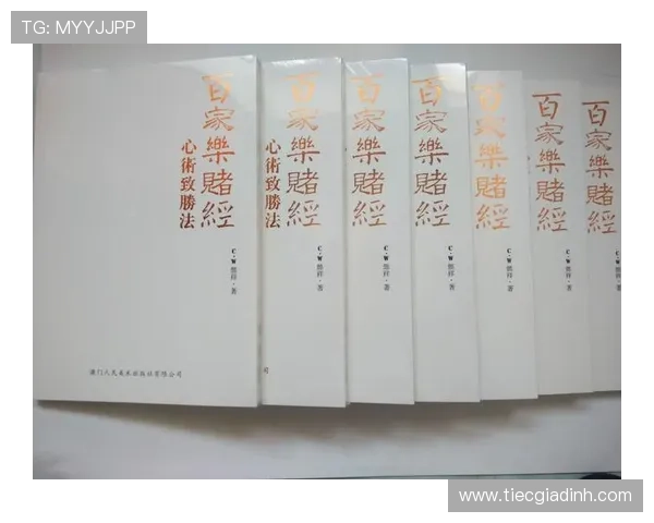 百家乐怎么玩最简单的入门指南，轻松掌握基本玩法和技巧让你快速上手