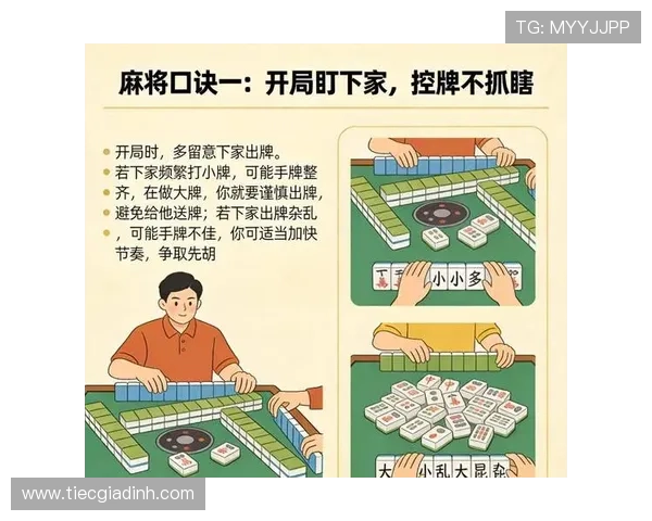 未选之路百家乐：探索游戏策略与提升胜率的实用技巧