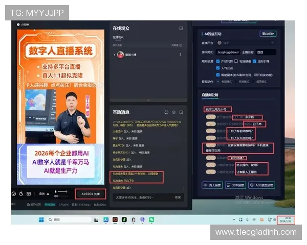 最新真人视讯正规网址大全，2026年最值得信赖的线上直播平台推荐