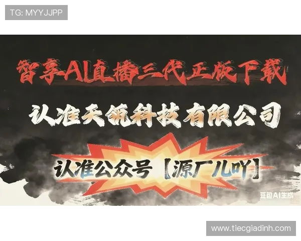 真人视讯的网址汇总，助你快速进入高品质真人娱乐直播现场