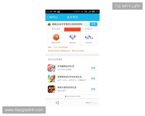 贵宾会互娱平台的安全保障措施，确保每一位玩家的游戏体验无忧无虑